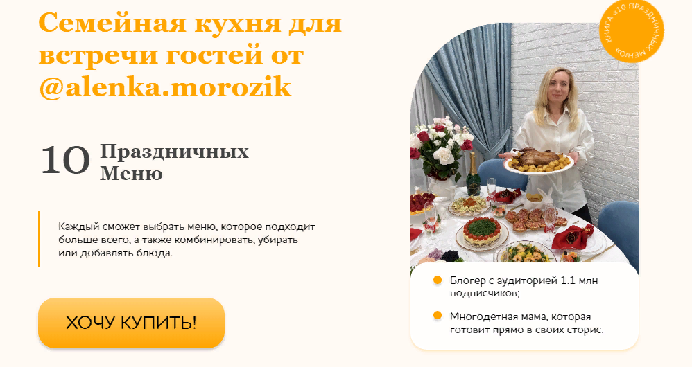 [alenka.morozik] Семейная кухня для встречи гостей_0.png